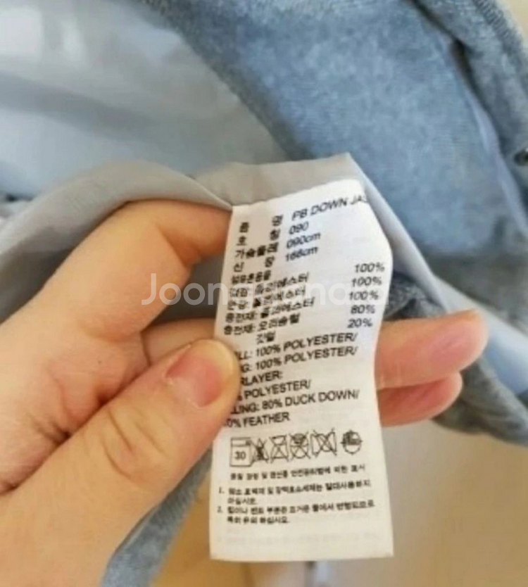 [90~95] 아디다스 pb 덕다운패딩 패딩점퍼 다운패--4