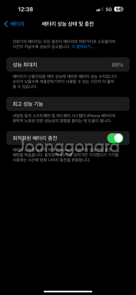 아이폰 14 PRO MAX 1TB판매합니다--3