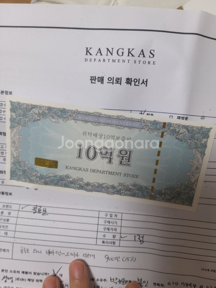 콜롬보 포르수스 최상급 악어가죽 디오네 백 직거래만--5