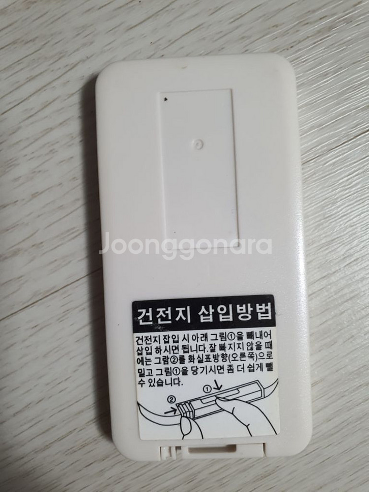 신일전자 선풍기 리모컨 EELE0565 택포--1