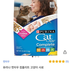 퓨리나 캣챠우 11.3kg(새제품)