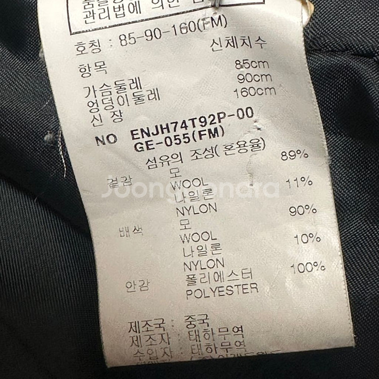 ENC 여성 울 코트--2
