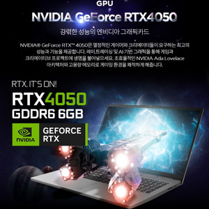 레노버 LOQ RTX4050 게이밍 노트북 미개봉