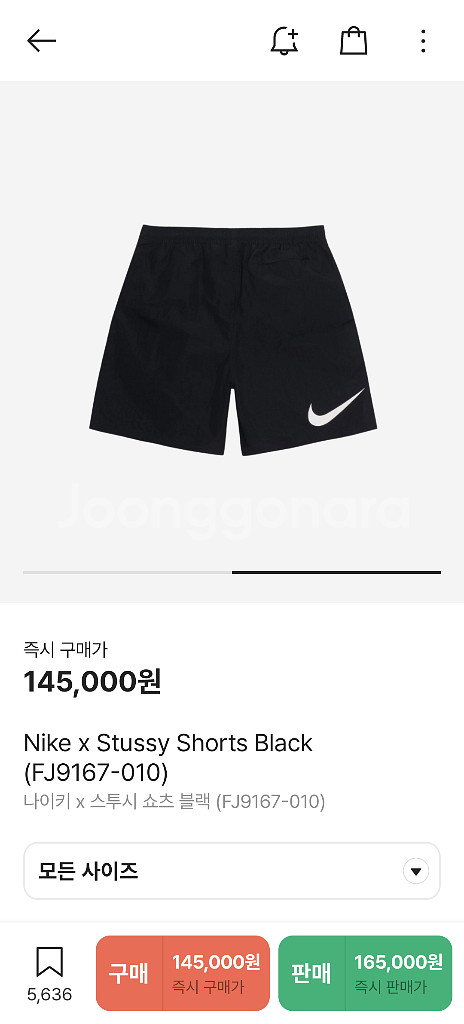 나이키x스투시 반바지 (FZ9167-010) XL--1