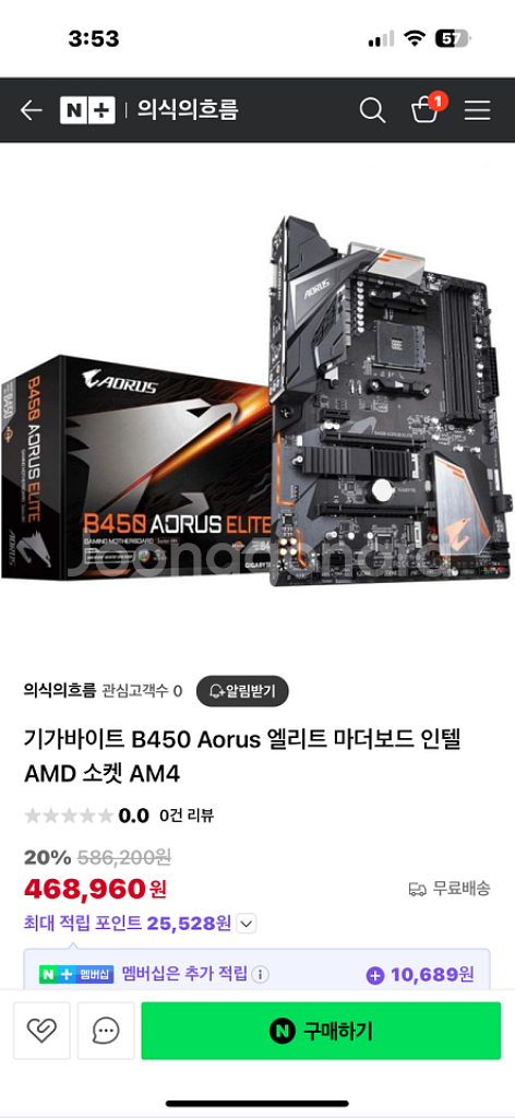 3600/1660super 완본체--2