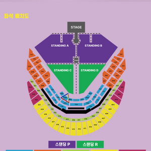 12/4 두아리파 콘서트 지정석P