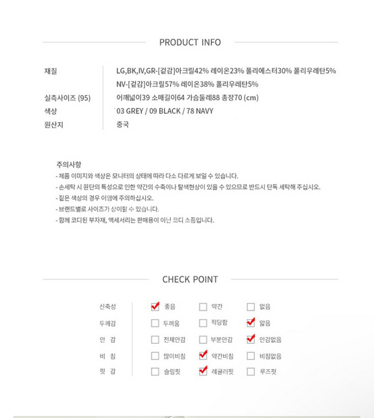 새상품 애니바디 남성용 발열내의--7