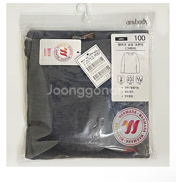 새상품 애니바디 남성용 발열내의--8