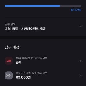 토스페이 15만 80%판매합니다