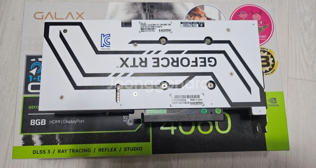 갤럭시 RTX 4060 그래픽카드 팝니다--1
