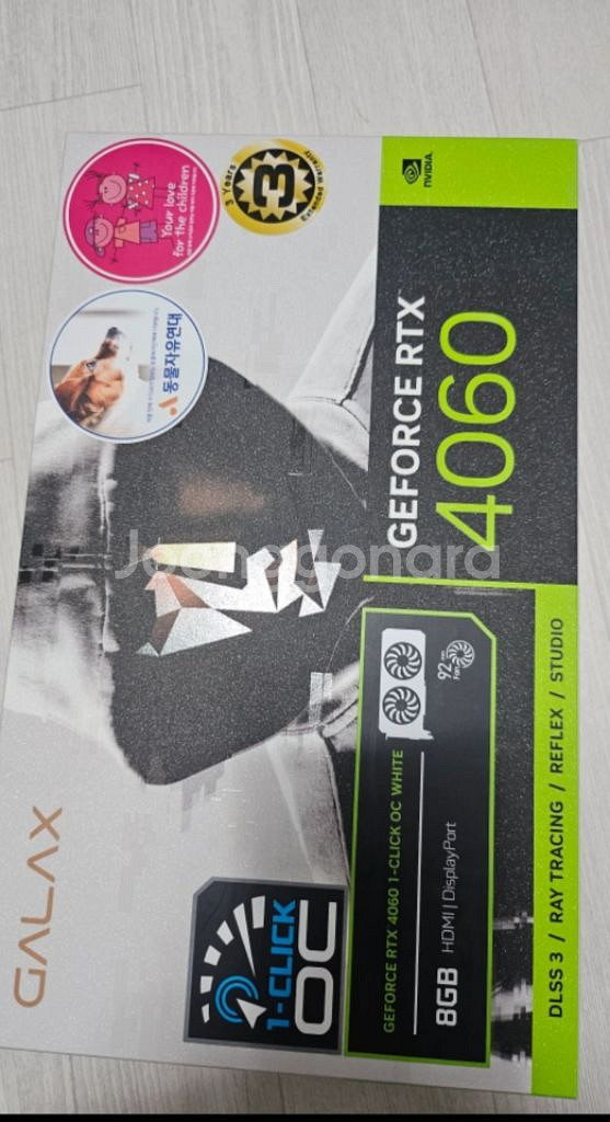갤럭시 RTX 4060 그래픽카드 팝니다--3