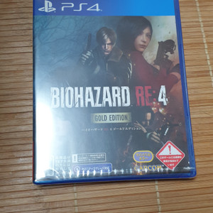 ps4 바이오하자드 re4 골드 에디션 미개봉 팝니다