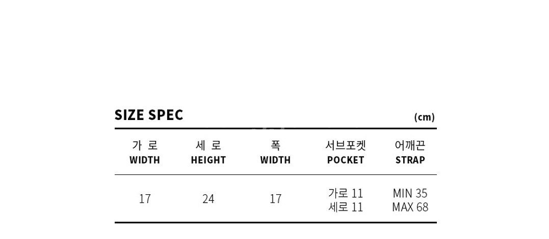 데이라이프 플리스 버킷백 (아이보리)--5