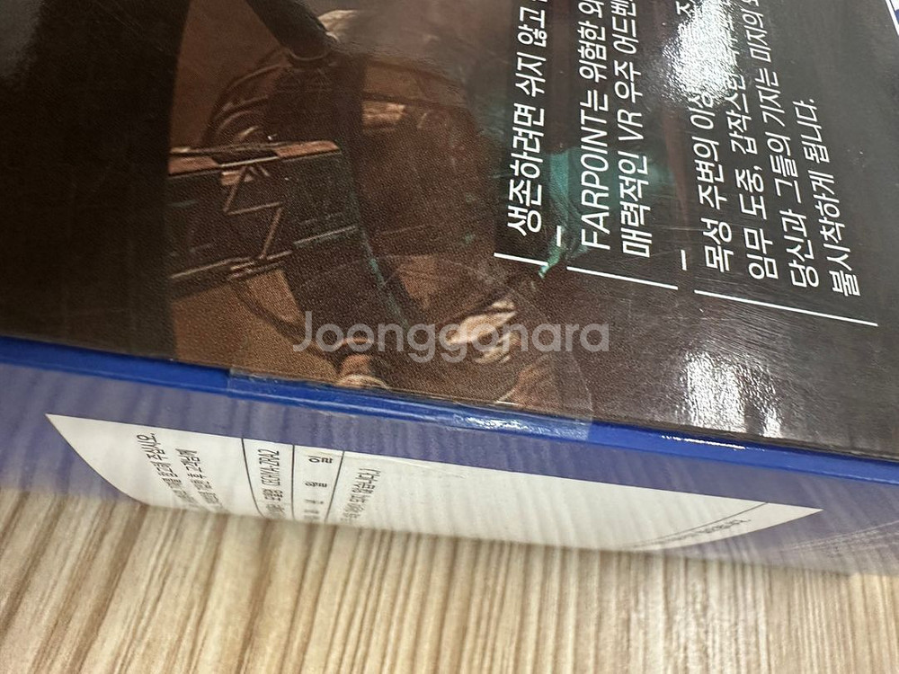 플스4 VR1 파포인트 슈팅컨트롤러 번들 미개봉 새제품--3