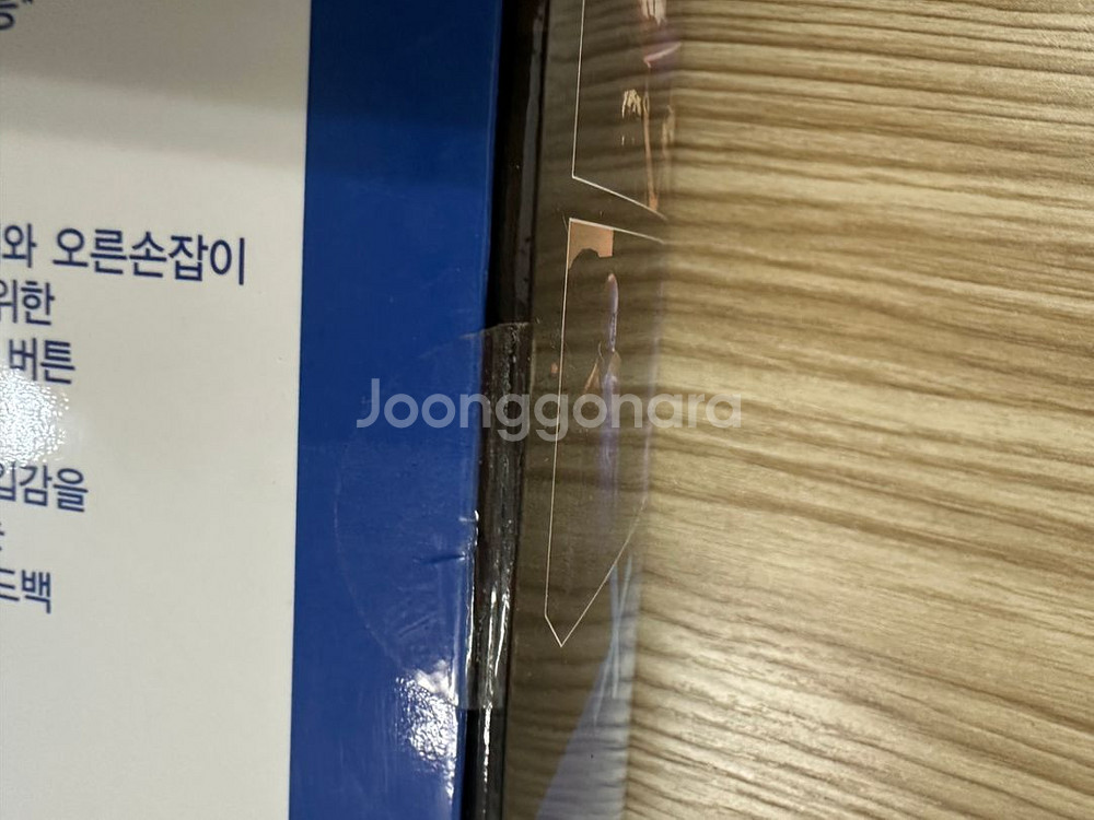 플스4 VR1 파포인트 슈팅컨트롤러 번들 미개봉 새제품--5