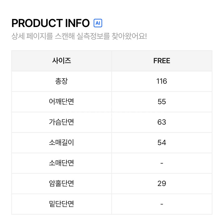 오버핏 테디베어코트 양털코트--3