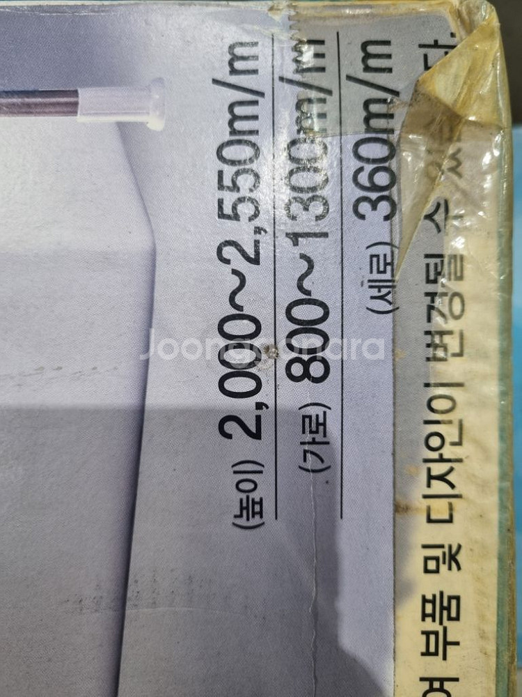 (미사용)새상품 김치냉장고 세탁기용 2단선반 판매합니다--2
