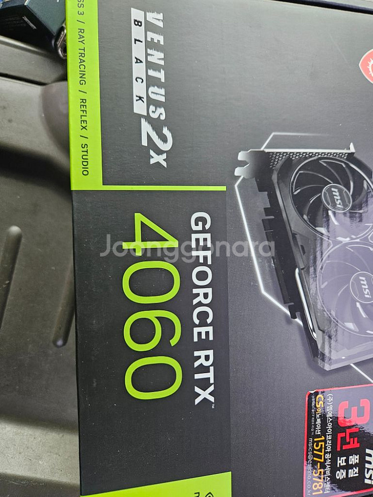 지포스 rtx 4060 미개봉 팝니다--0