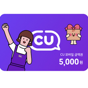 CU 5천원권 (칼답)