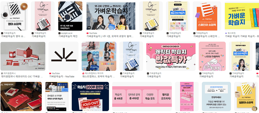 성인용 학습지 구매합니다 (영어, 중국어, 일본어)--0