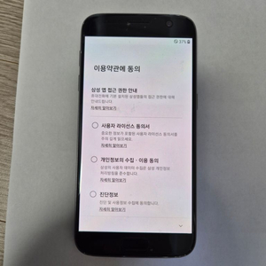 갤럭시 S7 플랫, 32GB