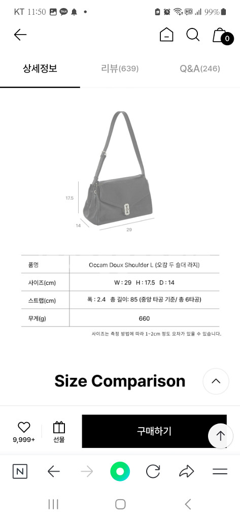 분크여자가방--5