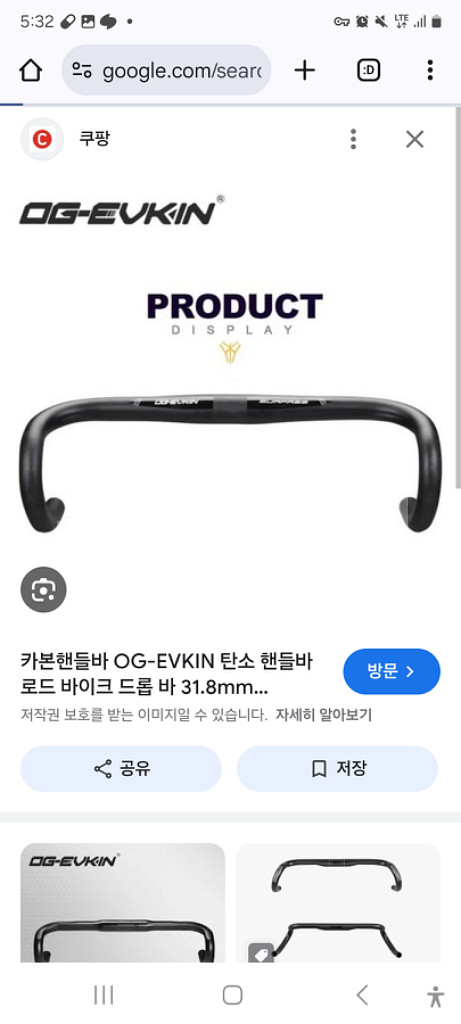 (카본핸들바 포함)bmc ics01 90mm 12.5도--2