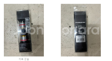 토켄 비비 BB 새거 브롬톤 자전거 경량 추--0