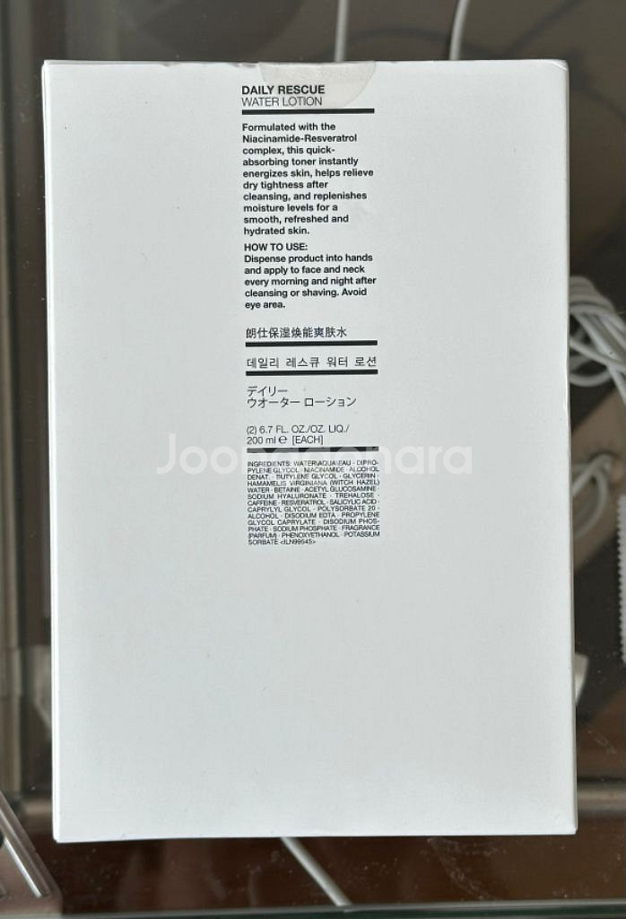 [미개봉] 랩시리즈 데일리 레스큐 워터로션 200ml--1