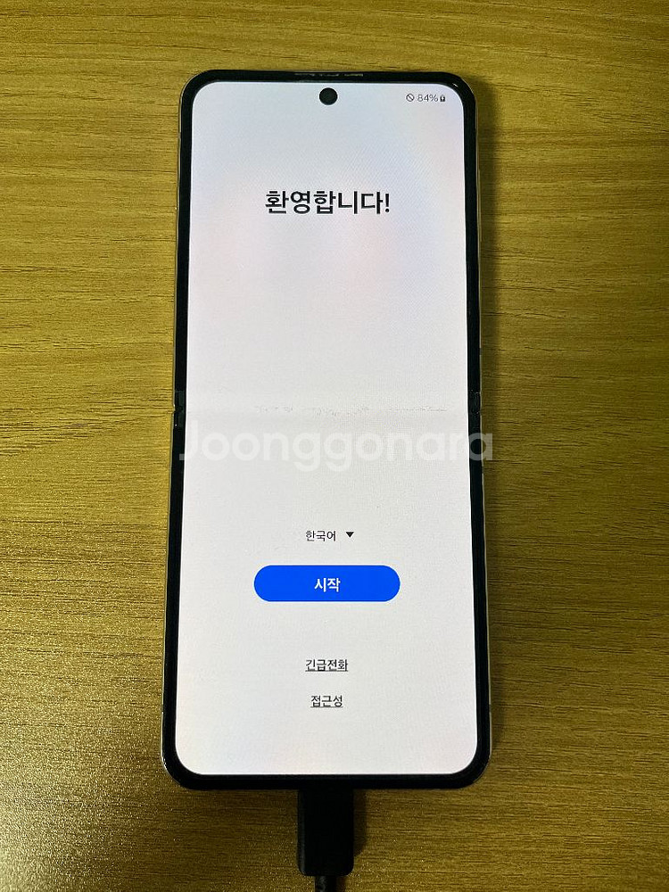 갤럭시 제트플립4 256기가 흑화상태--1