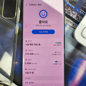 갤럭시 s20플러스 5g