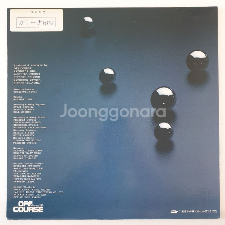 (일본/LP) 오프코스 셀렉션 1978-81--1
