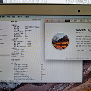 맥북에어 2012년형 13인치 기본 팜