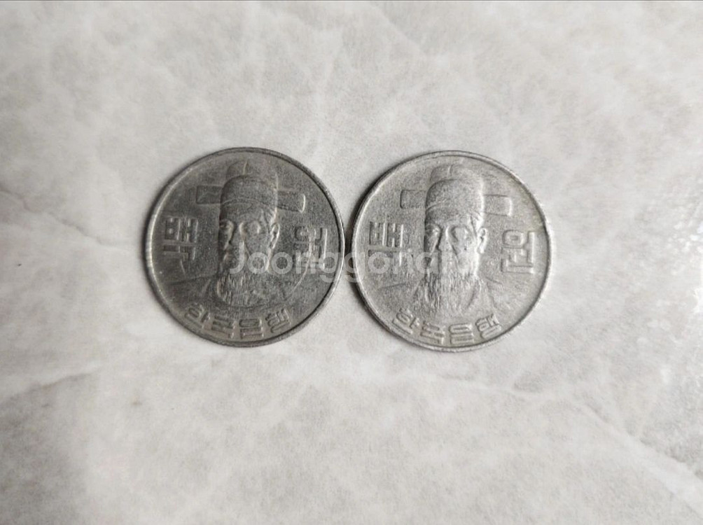 1982년도 100원 희귀동전 일괄15에 판매합니다~--1