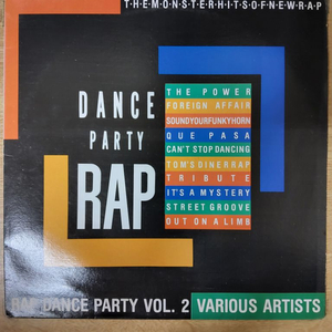 RAP DANCE PARTY 2 음반 (LP 턴테이블