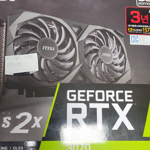 RTX3070 그래픽카드 팝니다.