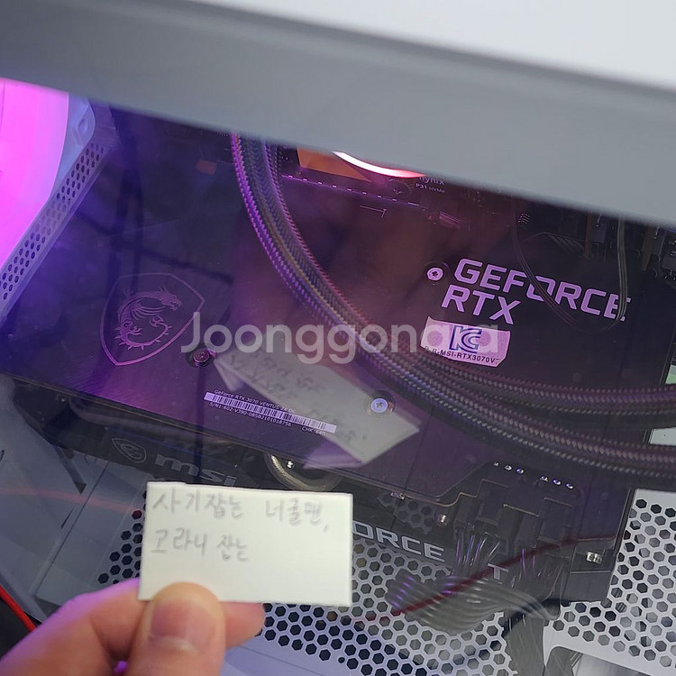 RTX3070 그래픽카드 팝니다.--1