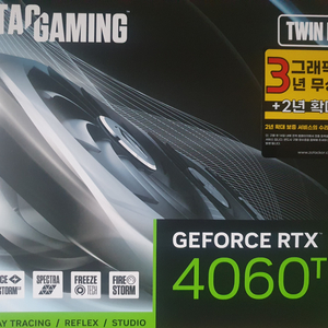 ZOTAC 4060TI 미개봉 판매