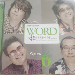 A-MEN 6 (미개봉:cd)