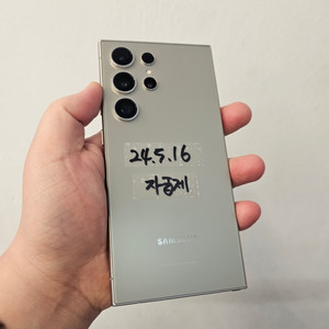 갤럭시s24울트라 256G 실버