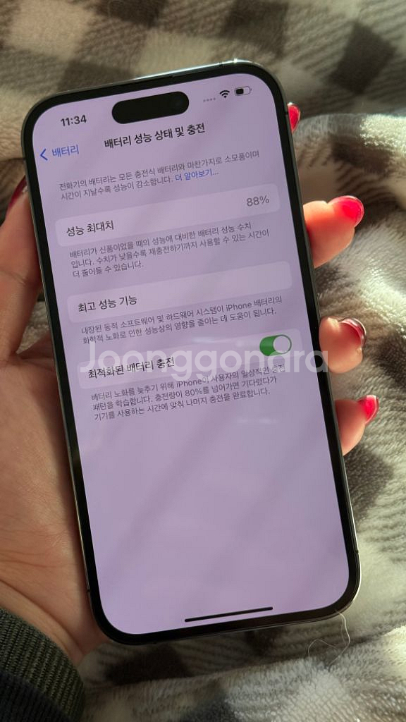 아이폰14pro 512기가--1