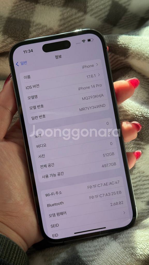 아이폰14pro 512기가--2