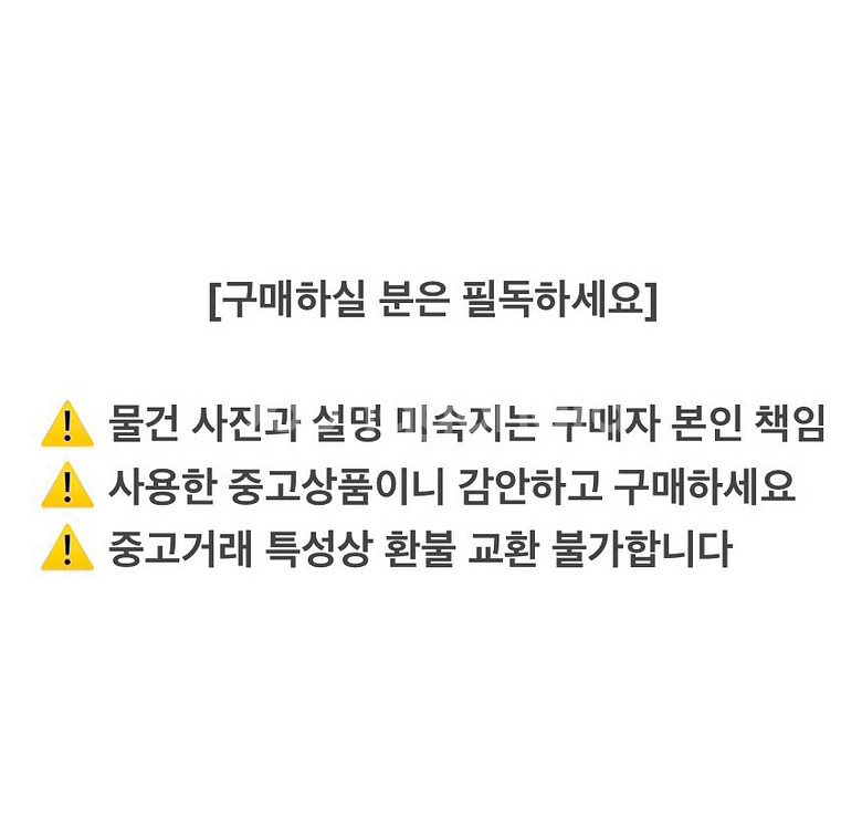 (67) FRJ 여성 스키니진 일괄--7