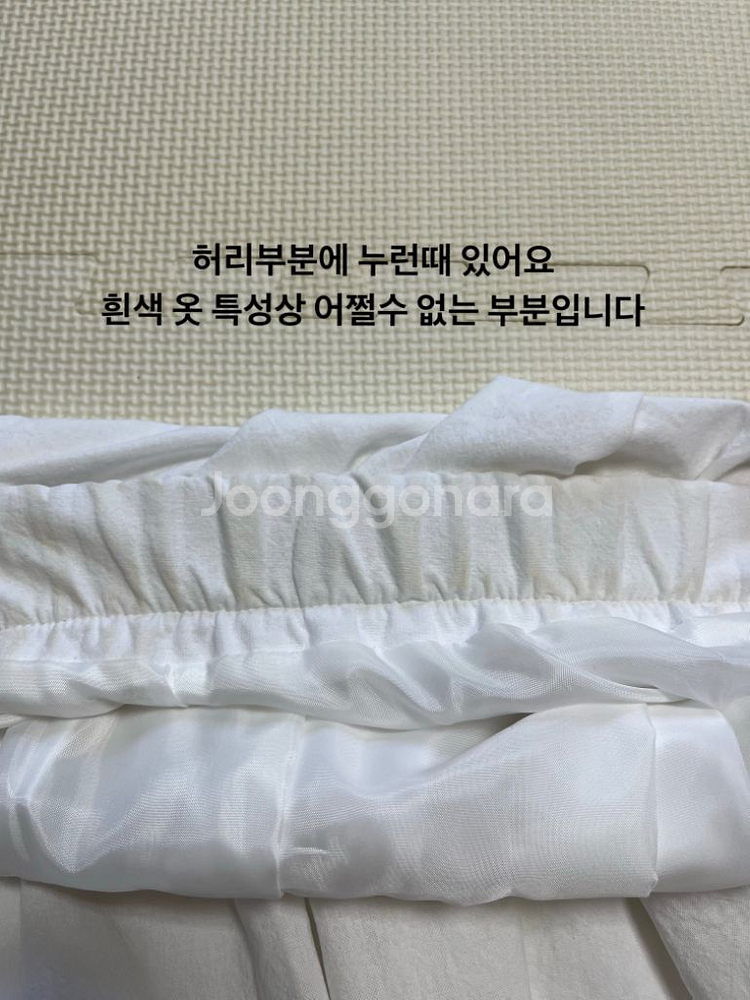 로에일 롱 스커트 아이보리--7