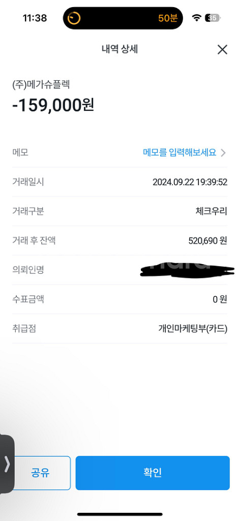아식스 노바블라스트4 거의새제품(10키로 뜀)--3