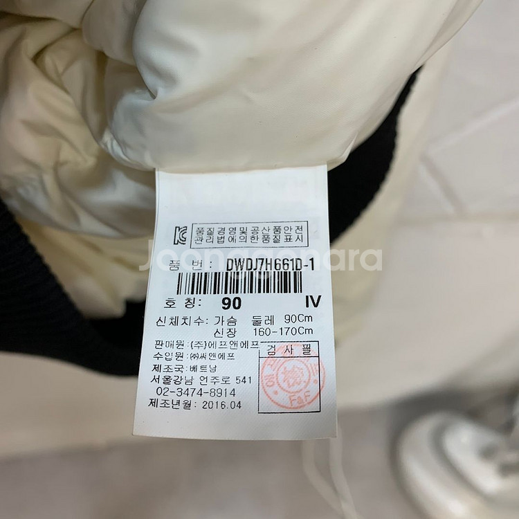디스커버리 벤쳐포스 구스다운 거위털 숏패딩--5