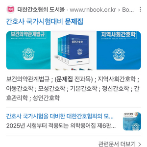 대간협+퍼시픽 PDF 삽니다!!