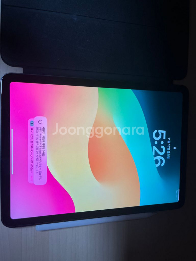 [초급처] 아이패드 에어 5세대 64GB + 에플펜슬2--1