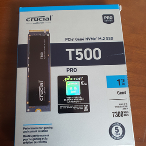 크루셜 T500 ssd 1테라바이트 (미개봉)