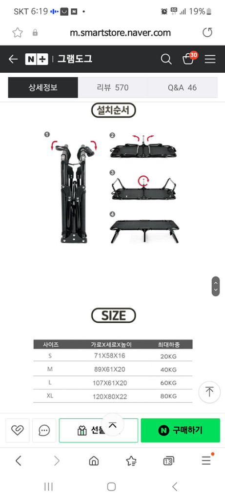 강아지 해먹 캠핑/야외--2